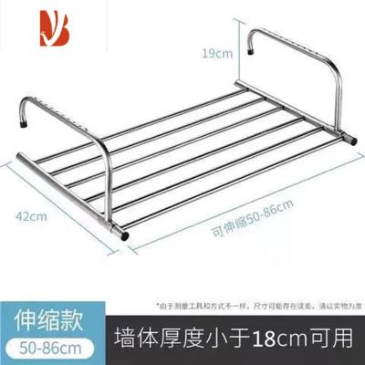 三维工匠防盗网挂钩不锈钢窗外晾衣架多挂衣物鞋架折叠伸缩晾晒置物架