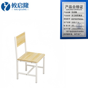 攸启隆