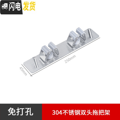 三维工匠不锈钢拖把架免打孔壁挂浴室挂架卫生间挂钩固定卡扣夹子收纳架子 [304不锈钢]双头