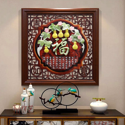 维诺亚中式背景墙沙发装饰画玄关餐厅玉雕挂件挂画走廊客厅实木浮雕壁画