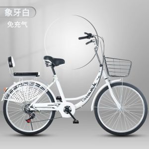 折叠自行车男女式超轻免安装24/26充气胎/实心胎/男女学生通勤车
