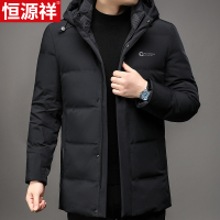 恒源祥男士羽绒服2024冬季轻薄保暖白鸭绒衣服中年冬天的外套短款