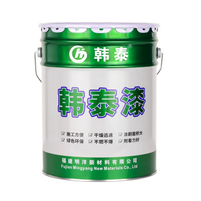 韩泰水性磁漆 孔雀蓝16kg/桶