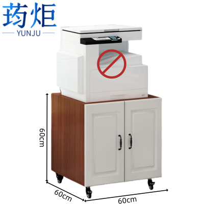 荺炬打印机柜60*60*60cm台