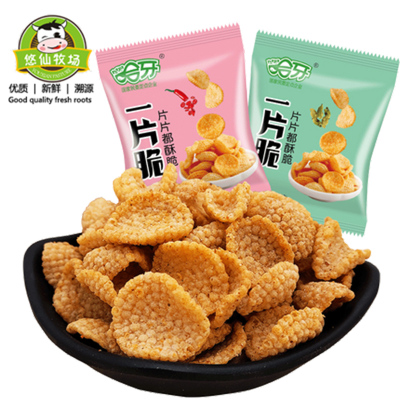 悠仙牧场-哈牙清真零食陕西回民街一脆情开袋即食