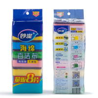 妙洁缝隙顽垢海绵百洁布8片装经典多色