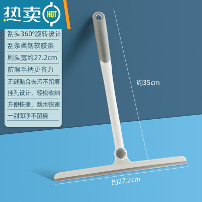 敬平家用玻璃刮子擦玻璃器窗户清洁刷双面刮刀擦窗器清洁工具刮水器 360度可旋转灰白色