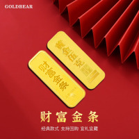 Goldbear投资金9999纯金投资收藏系列精美包装保值增值佳选