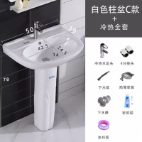 立柱洗手盆陶瓷落地台白色柱盆冷热龙头 单位:个