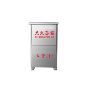 苏宁宜品推荐304不锈钢灭火器箱8kg