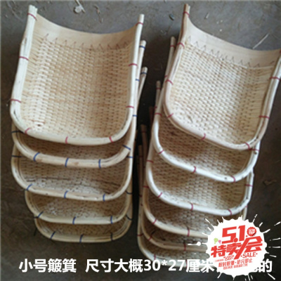 特价藤编竹编柳编农村柳条小簸箕筲箕筐畚箕舞蹈演出道具