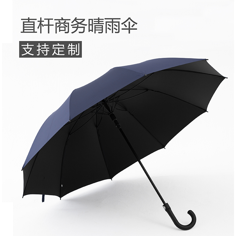 红叶(Hong Ye) 德国男士直杆伞自动雨伞长柄超大三人加大商务加固防风伞1843F
