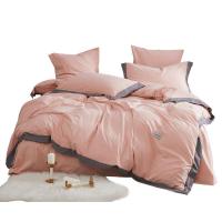 家柏饰(CORATED)全棉四件套素色水洗套件小简床单被套素语粉黛新Y