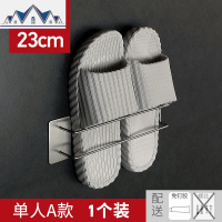 浴室拖鞋架墙壁挂式免打孔后墙壁挂式小鞋架家用不锈钢收纳架 三维工匠