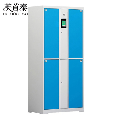 芙首泰电子存包柜人脸识别4门850*460*1800mm台