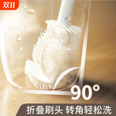 长柄可折叠杯刷硅胶刷子玻璃水杯奶瓶破壁机专用清洗缝隙无死角刷