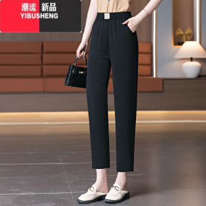 YIBUSHENG哈伦裤女季薄款冰丝九分休闲裤2024新款妈妈裤子宽松萝卜裤大码