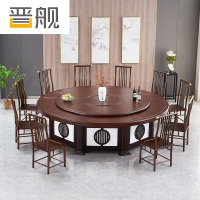 晋舰酒店手动圆桌包厢大型餐桌木质现代饭店新中式宴会桌2.4米含12椅