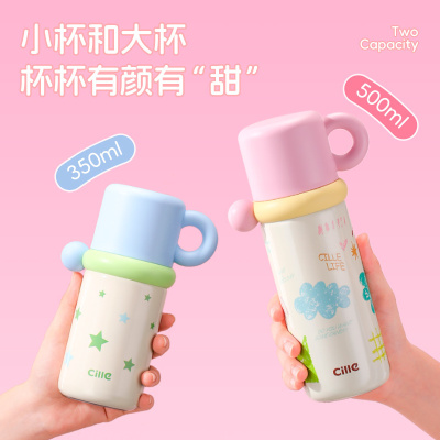 希乐儿童保温杯女生高颜值316不锈钢吸管杯学生上学便携水杯