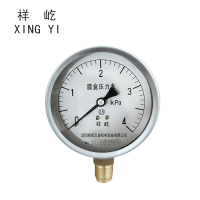 祥屹 膜盒压力表 YE100 0-4Kpa 块