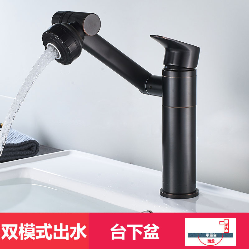 闪电客黑色冷热水抽拉式水龙头浴室卫生间洗脸盆洗头水龙头
