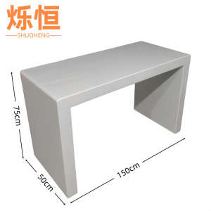 烁恒