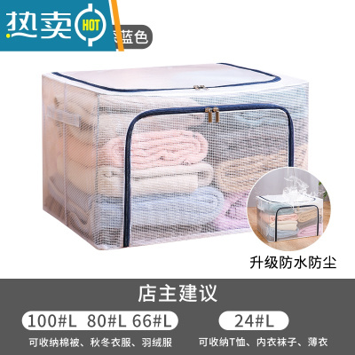 敬平被子收纳袋子比真空压缩袋能装棉被衣服衣物整理箱专用家用器Y8 升级PVC/透明可视(深蓝色拉链) 80L两件套(50