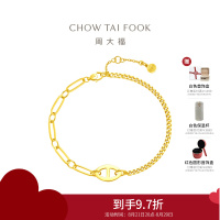 周大福 ING系列 创意AB链猪鼻子足金黄金手链(工费:780计价)F229598 七夕礼物