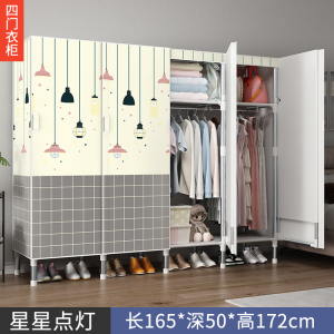 家时光开门式布衣柜钢管加粗加固加厚全钢架布艺出租房卧室家用简易布柜