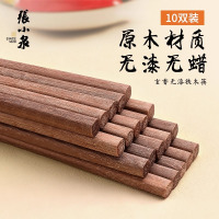 张小泉鸡翅木筷子家用高档抗庭菌防滑霉合金筷商用2025新款10双装8138