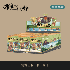 正版 浪浪山小妖怪盲盒 小猪妖手办摆件2025电影周边官方正品