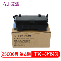 艾洁 TK-3193粉盒 适用京瓷Kyocera ECOSYS P3055dn P3060dn