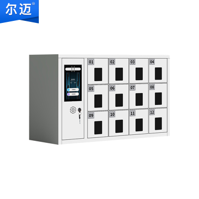 尔迈 智能手机柜充电柜人脸识别手机寄存柜手机保管柜智能柜12门A款