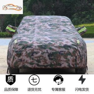 [补贴10%]宝马新3系5系7系车衣320Li525Li740LiX1X2X3X5X6X7专用车罩防晒汽车车衣