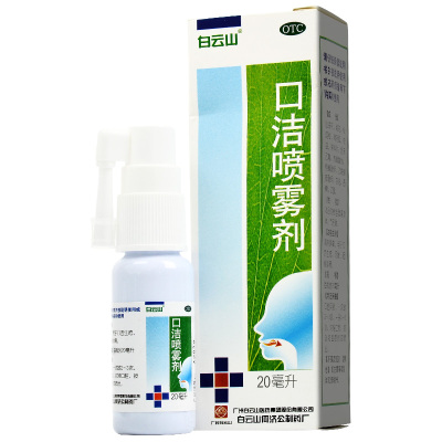 不推荐口腔溃疡哪个牌子好,比价选购 -- 慢慢买