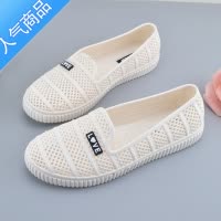 SUNTEK白色女凉鞋夏季塑料防滑工作护士鞋镂空防水洞洞沙滩凉鞋女白鞋子