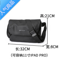 封后2022新款休闲男士斜挎包多斜背包潮牌单肩包骑行邮差挎包男包