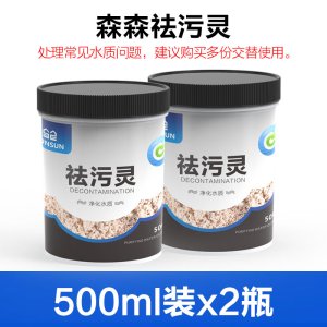 鱼缸过滤器过滤棉污力丸净化水质蛋白棉净水剂去污丸除水臭