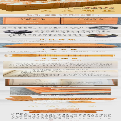 [M]古文观止-9787101078985