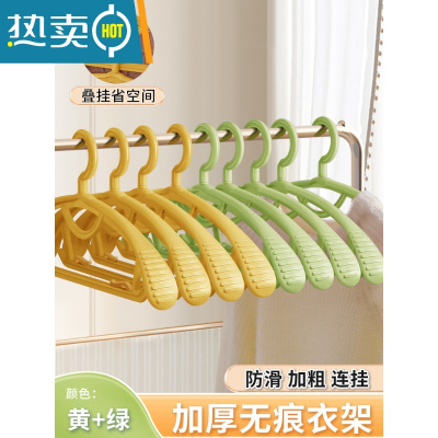 敬平衣架家用加粗肩衣服撑子加厚收纳套装晾衣撑晒挂架子护衣衣柜