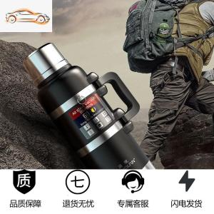 [补贴10%]保温水壶家用热水瓶大容量不锈钢保温瓶户外便携旅行车载暖水杯壶车载杯