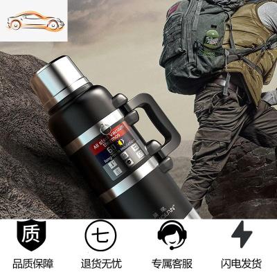 [补贴10%]保温水壶家用热水瓶大容量不锈钢保温瓶户外便携旅行车载暖水杯壶车载杯