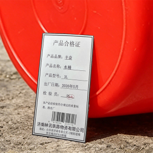 丰奋 水桶