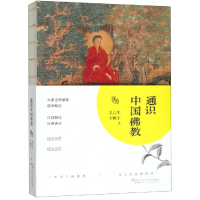 音像通识中国吴言生辛鹏宇