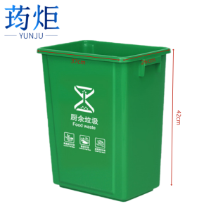 荺炬垃圾桶