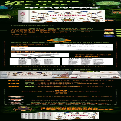 [M]甲虫博物馆-9787301279748