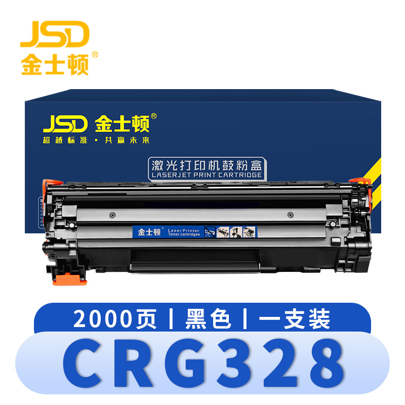 金士顿 硒鼓CRG328 支