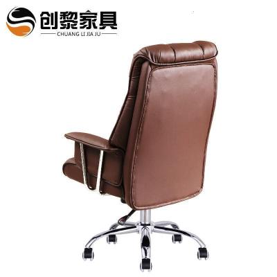 BONJEAN办公家具 牛皮椅 老板 大班椅 可躺 升降 总裁皮艺 8018