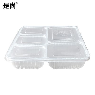 是尚 一次性餐盒 透明五格餐盒 200套 LSL-5/箱