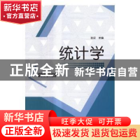 正版 统计学 张宏主编 北京理工大学出版社 9787568246040 书籍